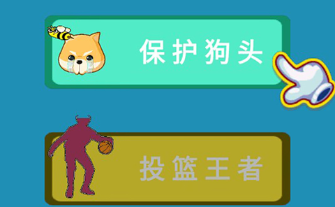 最牛头脑挑战[图2]