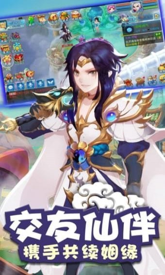 大话江湖2[图2]