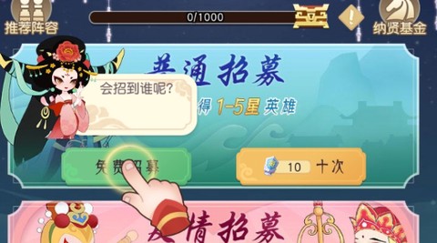 王者漫斗[图1]