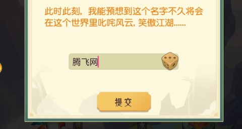 王者漫斗[图2]