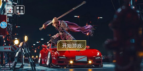 猴王模拟器免费版[图1]
