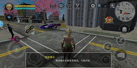 猴王模拟器免费版[图3]