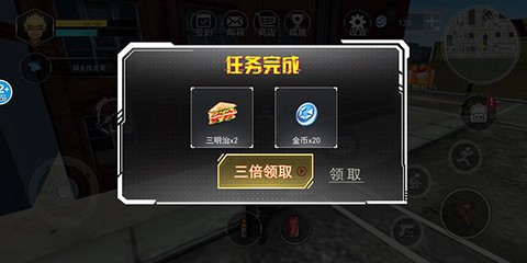 猴王模拟器免费版[图7]