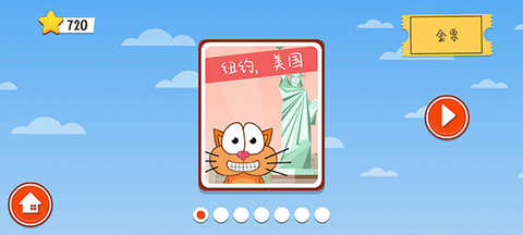 饥饿的猫[图2]