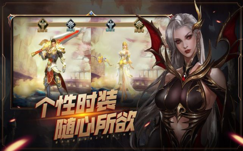 奇迹之剑之万王之王[图1]