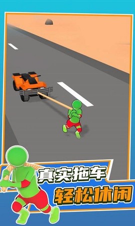 拖车快跑[图1]