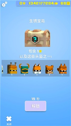 英雄冲啊[图5]