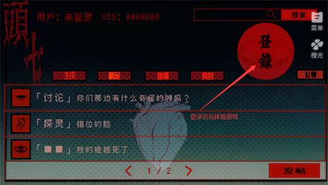 头七怪谈[图2]