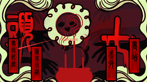 头七怪谈[图3]