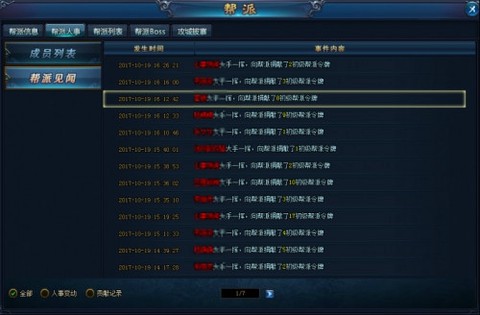 绝世仙王[图1]