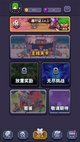 最终黎明[图1]