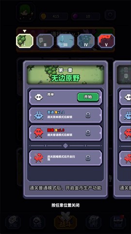 最终黎明[图2]
