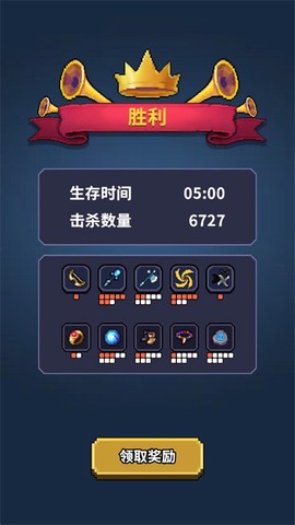 最终黎明[图8]