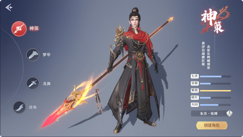 一念剑歌[图1]