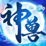 神宠养成记
