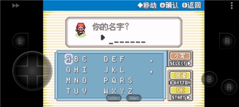 口袋妖怪：叶绿[图1]