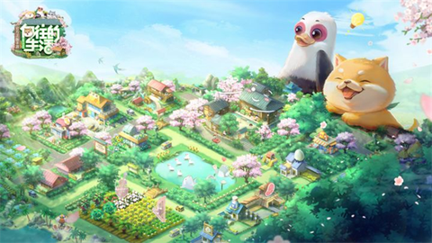 向往的生活游戏[图1]