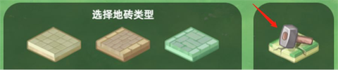 向往的生活游戏[图8]