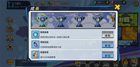 街球艺术[图4]