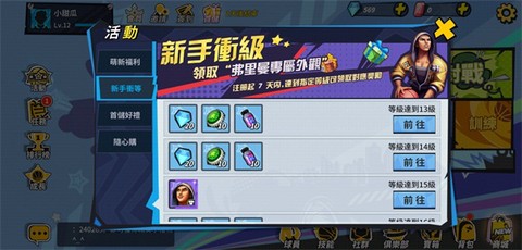 街球艺术[图5]