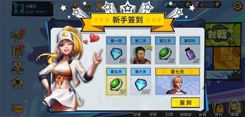 街球艺术[图8]