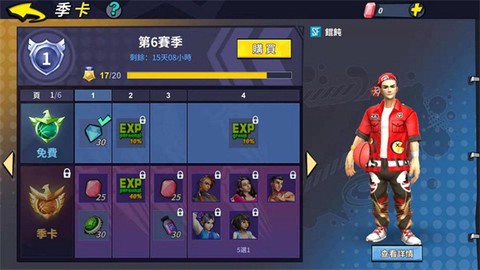 街球艺术[图9]