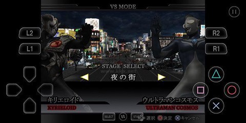 奥特曼格斗进化重生汉化版[图2]