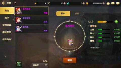 地下城与勇士国际服[图1]