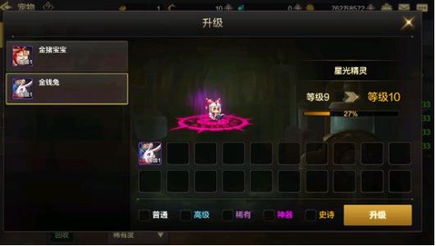 地下城与勇士国际服[图4]