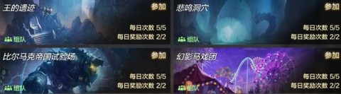 地下城与勇士国际服[图11]
