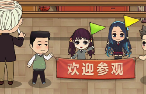我是大校长[图1]