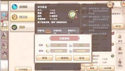 九阴真经如何获得碎银[图1]