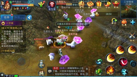 玩新倩女幽魂怎么挂机[图1]