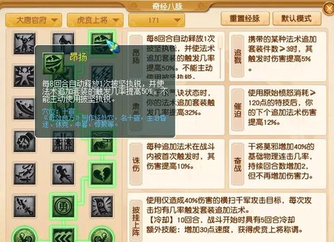 梦幻西游打图怎么打[图2]