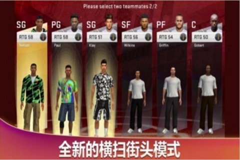 美职篮2K20[图2]