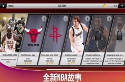 美职篮2K20[图3]