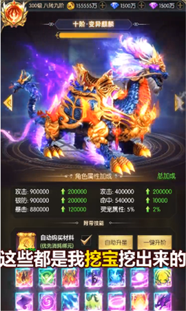 泰瑞尔之剑[图1]