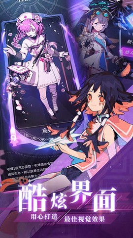 天神学院[图1]