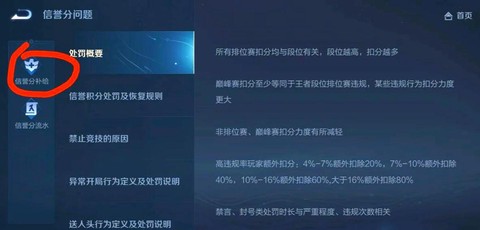 王者荣耀怎么退出来[图1]