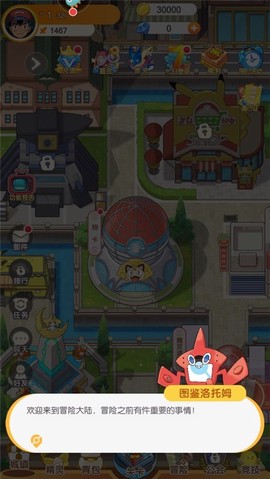 口袋王牌[图5]