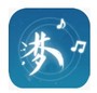 梦与音符