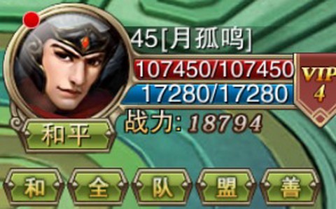 戮仙战纪[图1]