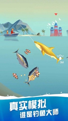 深海夺宝[图1]