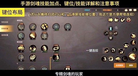 dnf门将怎么打剑魂[图1]