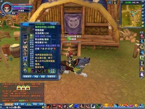 武林外传钱币怎么交易