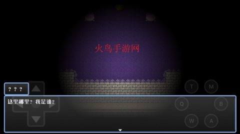 神弃之地[图2]
