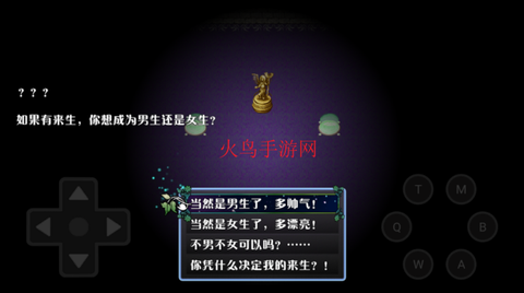 神弃之地[图3]