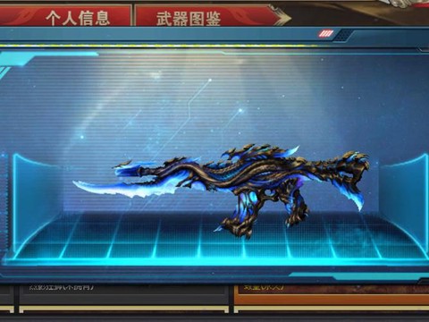 穿越火线挑战模式什么武器最好[图1]
