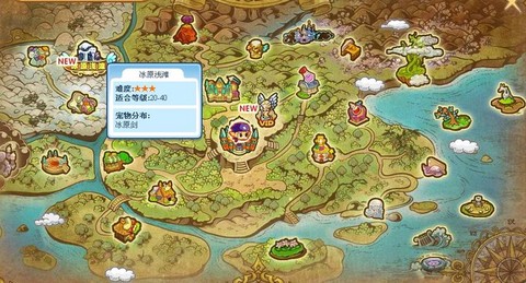 洛克王国怎么去冰原浅滩