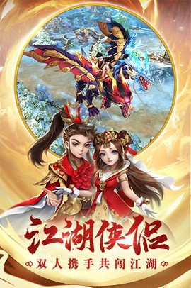 热血神剑[图1]